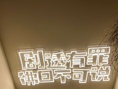 -E+有冰工厂·昆仑寒宫2(五角场店)