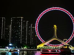 -天津之眼摩天轮