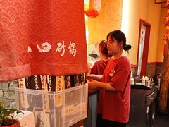 -山四砂锅(太原钟楼街店)