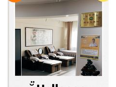 -健合堂中医养生·经络调理(天通苑旗舰店)