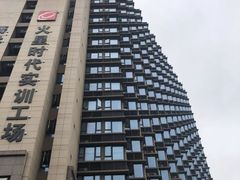 -火星时代教育(厦门校区)