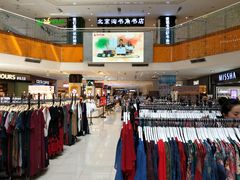 -北京华联购物中心(天通苑店)
