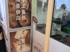 -红星前进面包牛奶公司(五道口购物中心店)