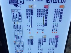 -茶百道(花城汇中区店)