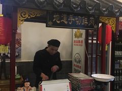 门面-芝麻花餐厅(祁家豁子店)