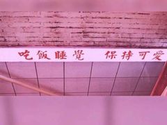 -何老二卤汁凉粉