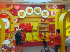 -m豆巧克力世界(上海世茂广场店)