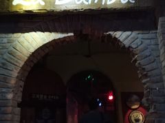 -Rural Tequila墨西哥餐厅(东川路店)