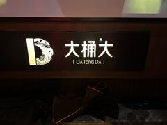 -江南足纪·影院足道·轻奢SPA(红山6979店)