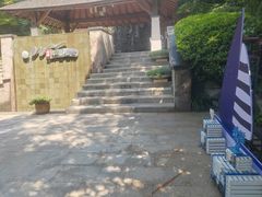 -天目湖涵田半山温泉