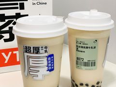 -喜茶(珠海华发商都店)