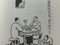 -山东省图书馆