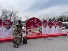 -中国农业博物馆