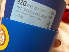 海盐芝士厚乳拿铁-瑞幸咖啡(凯德埃德蒙顿路店)