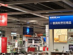 -宜家家居(哈尔滨商场店)