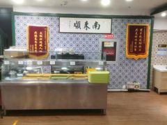 -南来顺饭庄·清真(南菜园店)