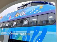 -横琴客运码头