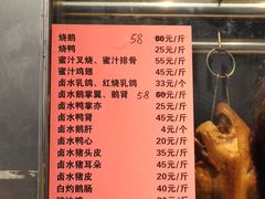 -陈伍记烧腊店(钟村店)