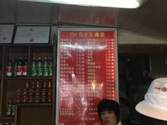 -陈寔包子王·卤煮小肠·京味小吃(龙潭店)