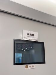 -和颜一美轻医美连锁