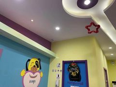 -悦宝园早教中心(庐阳区省直中心店)