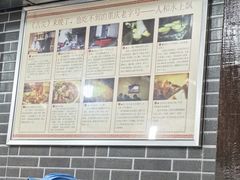 -人和水上飘(第一家店)