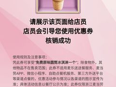 -麦当劳(杭州庆春路店)