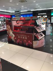 -丝芙兰Sephora