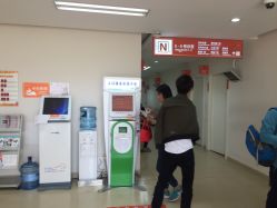 -上海市长宁区妇幼保健院