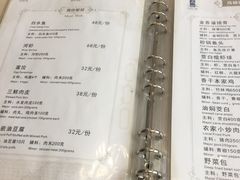 菜单-75幢私房菜馆