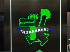 -柠季·手打柠檬茶(岳麓山登高路店)