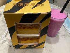 三块虎皮蛋糕-积慕Cake(解放大道店)