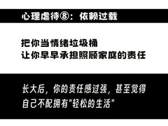 -壹点灵·心理咨询中心(中山公园店)