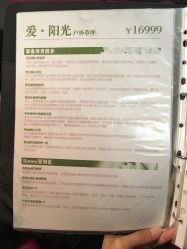 -Sunny喜铺婚礼策划(东部店)