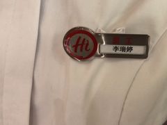 -海底捞火锅(方塔东街店)