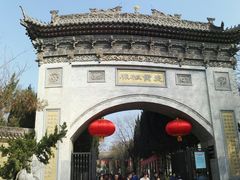 -西安关中民俗艺术博物院