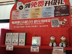 -嘉和一品粥(马家堡店)