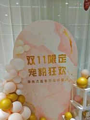 -康美贞·痘肌养护管理中心