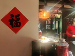 -农耕记·湖南土菜(海上世界店)