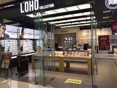 -LOHO眼镜(上海市浦江万达店)