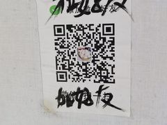 -章记千岛湖酒酿馒头(淳安碧湖阁店)