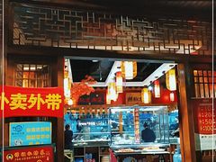 门面-谭姐邻里厨房(翠微店)