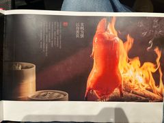 -北京老铺烤鸭(西稍门店)