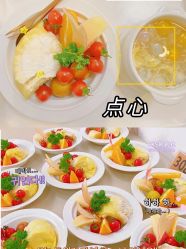 -臻康乃馨月子中心(集美店)