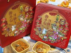 -御手信(古港店)