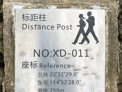 -七娘山