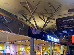 -融汇温泉
