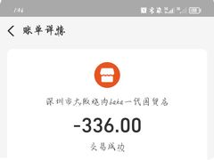 -大阪烧肉BAKA一代(国贸商住大厦店)