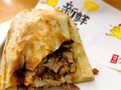 -宝光熏肉鞋底火烧(新街口店)