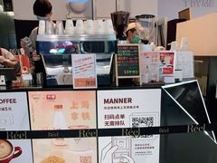 -Manner Coffee(芮欧百货店)